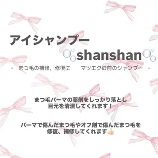 マツエク・マツパ 🫧eyelash misaki🫧のマツエク・マツパデザイン