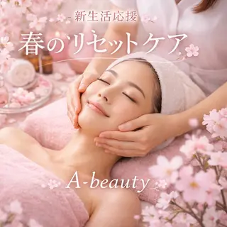 吉祥寺肌質改善専門店 A-beautyのエステ・リラクイメージ
