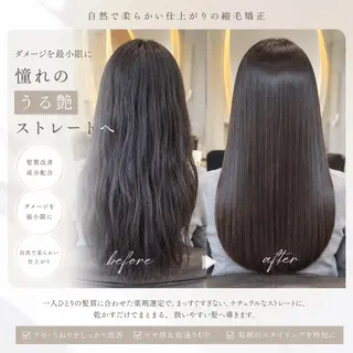 ロング カラー 縮毛矯正✨🫧 レイヤー川村利幸のヘアスタイル