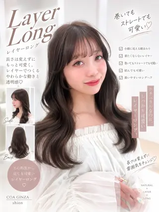 ロング ミディアムレイヤー shion‎🤍のヘアスタイル