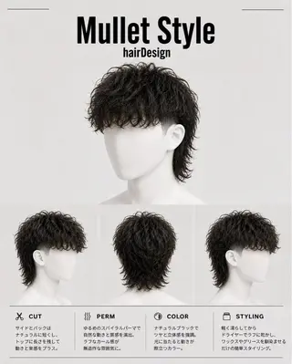 メンズ 本田 有里のヘアスタイル