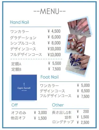 ネイル 💎ラピスラズリ💎 RIONAのネイルデザイン