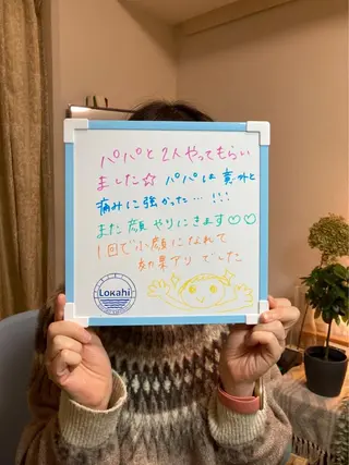 プライベートサロン Lokahi飯生透のエステ・リラクイメージ