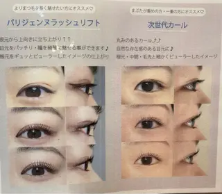 マツエク・マツパ THINK EYE スタッフのマツエク・マツパデザイン