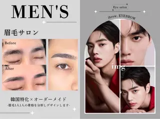 アイブロウ 梶田 エリナの眉毛・アイブロウイメージ