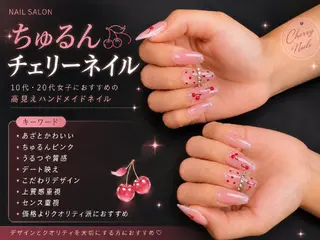 ネイル 高山ルコ(NAIL) 店長のネイルデザイン