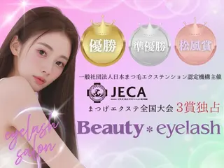 マツエク・マツパ ビューティーアイラッ シュ豊橋カルミアのマツエク・マツパデザイン