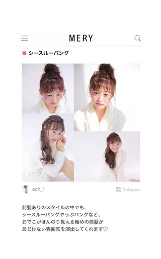セミロング ロング カラー ヘアアレンジ エクステ/レイヤー 落合/心斎橋のヘアスタイル