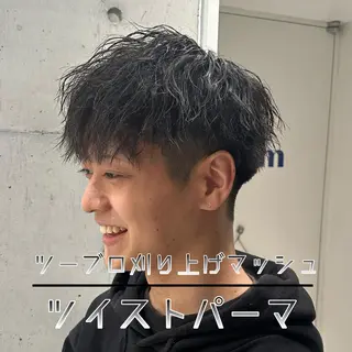 ショート パーマ 👑メンズパーマ👑 中谷 陸のヘアスタイル