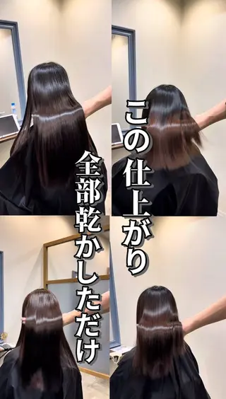 ロング 本間 遥翔のヘアスタイル