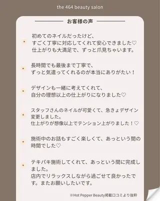 ネイル THE464 the464のネイルデザイン