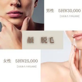 Firstclass Erikaのエステ・リラクイメージ