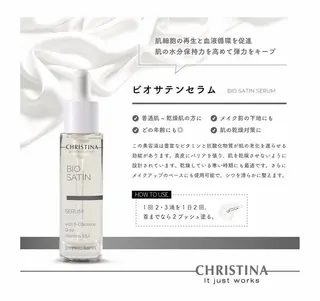 La. neigeのエステ・リラクイメージ