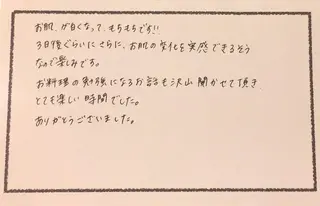 ニキビ跡専門サロン Ainaのエステ・リラクイメージ
