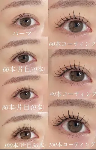 マツエク・マツパ LED,アンドヘルシ まつげ専門店のマツエク・マツパデザイン