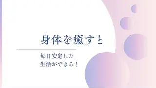 プライベートサロン ドロシーのエステ・リラクイメージ