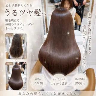 セミロング カラー ブリーチなしダブル カラー縮毛矯正 下野のヘアスタイル