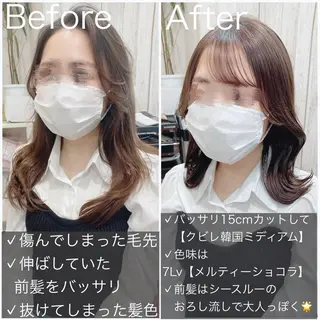 ミディアム 似合わせレイヤー モテカラー🤍三科のヘアスタイル
