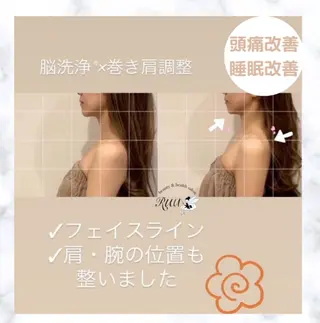 【頭痛、睡眠改善】 salon RUUのエステ・リラクイメージ