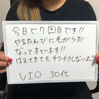 Re.lien 白子菜美のエステ・リラクイメージ