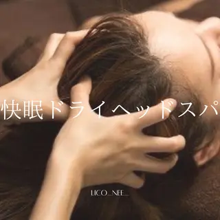 LICO_NEE_ yukikoのエステ・リラクイメージ