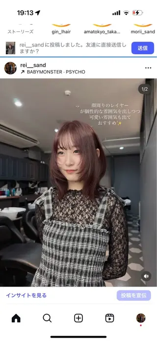 ミディアム カラー 地毛風縮毛矯正/ボブ しがきれいのヘアスタイル