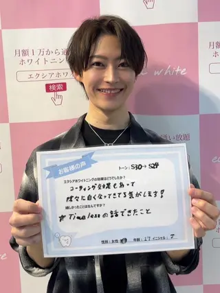 ecxia新白河店 ゆきのその他イメージ