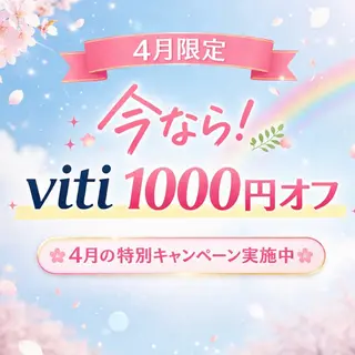 viti 高田馬場店のその他イメージ