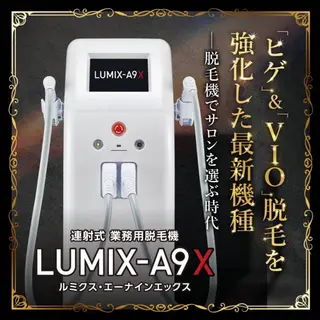 シミ専門プログレス progressのエステ・リラクイメージ