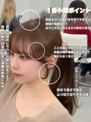 セミロング カラー 韓国ヘア/レイヤー/ 顔まわり足立遥奈のヘアスタイル