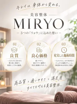 MIRYO美容整体 上野店|堀井のエステ・リラクイメージ