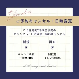 メンズ ホワイトニング ショップ葛西店のその他イメージ