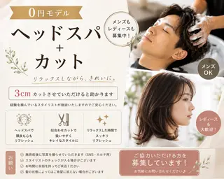 ロング メンズ 黒木 爽空のヘアスタイル