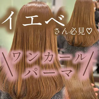 ミディアム パーマ 韓国カラーお任せ❤️ アサコサユリ🎀の眉毛・アイブロウイメージ
