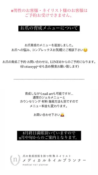 ネイル Lilibeauty salonのネイルデザイン