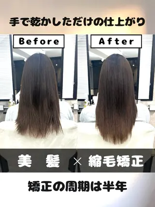 ロング カラー パーマ 🌸東中野/髪質改善 美髪矯正/櫻井🌸のヘアスタイル