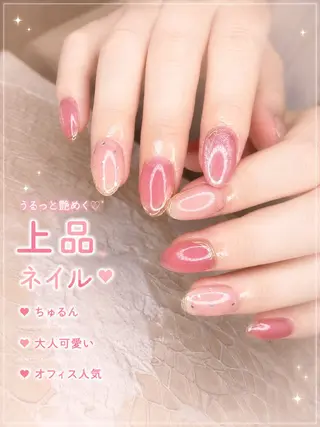 ネイル ネイル エルモサのネイルデザイン