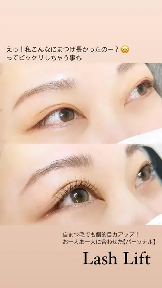 マツエク・マツパ eyelash R𓇼eri🐈️の眉毛・アイブロウイメージ