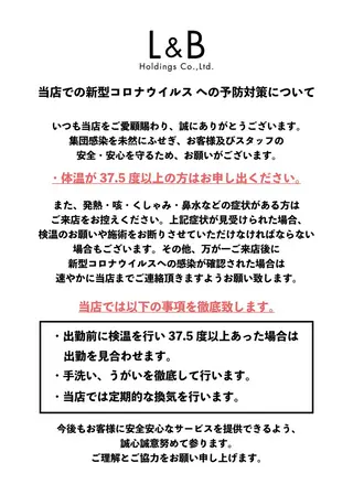 LUXBE LUCEのヘアスタイル