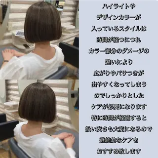 ミディアム カラー KON|ごまかさない 艶。酸熱×精密カットのヘアスタイル