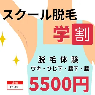 NICOLI 岩崎雅恵/日本大通りのエステ・リラクイメージ