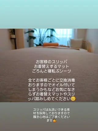心も身体もゆるゆるに en〜【エン】のエステ・リラクイメージ