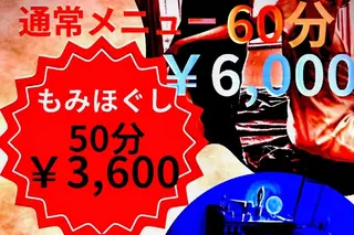 メンズ アキノルチカ　 整体　水前寺のエステ・リラクイメージ