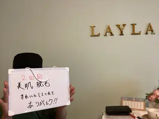 磐田|LAYLA 一番丁寧な脱毛店のエステ・リラクイメージ