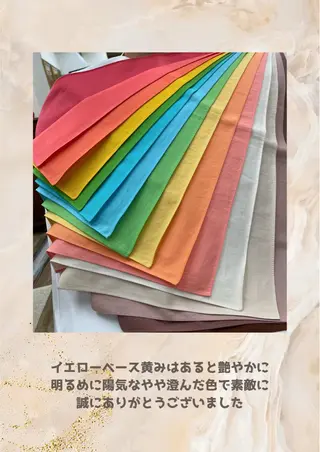 パーソナルカラー診断 自由が丘💐ブルームのその他イメージ