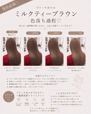 ロング 透明感🤍×髪質改善 🫧Kaitoのヘアスタイル