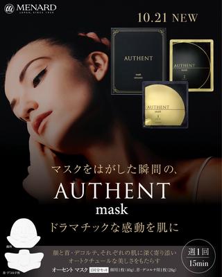 岩井 秋子のエステ・リラクイメージ