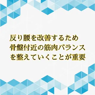 美容整体師 杉内界喜のエステ・リラクイメージ