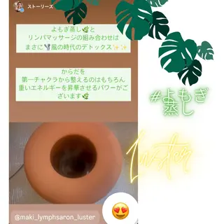 煌めき輝き⭐︎ 浄化リンパ専門のエステ・リラクイメージ