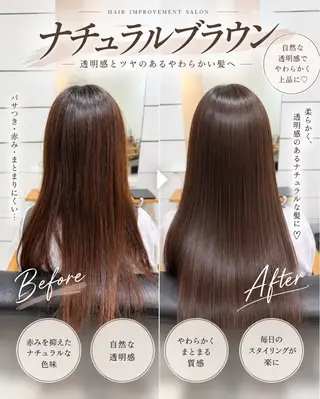 ロング カラー 髪質改善&美髪カラー ボブ&ロングRINのヘアスタイル